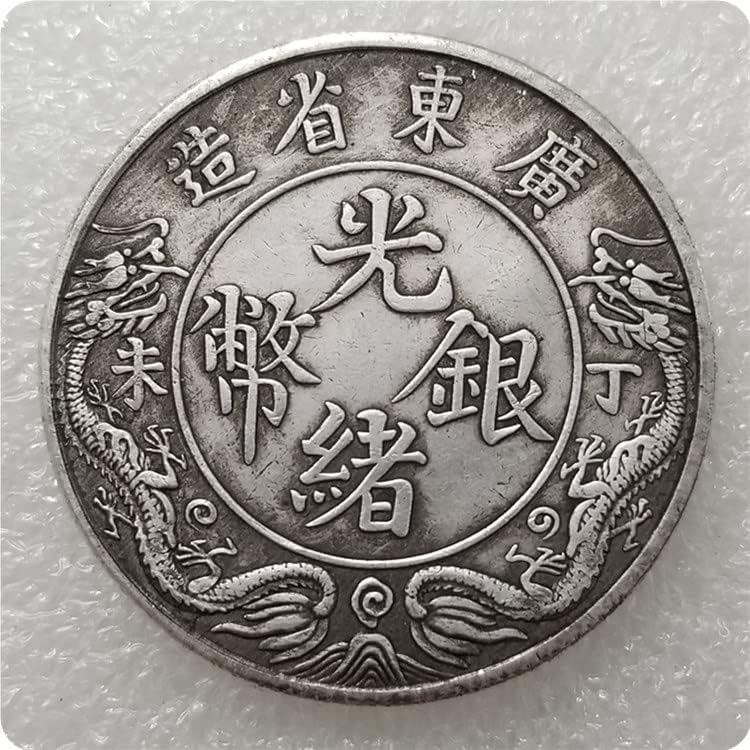 Antika el Sanatları Kalınlaşmış Guangxu Dingwei bir veya iki pirinç gümüş Kaplama Gümüş Dolar 0104