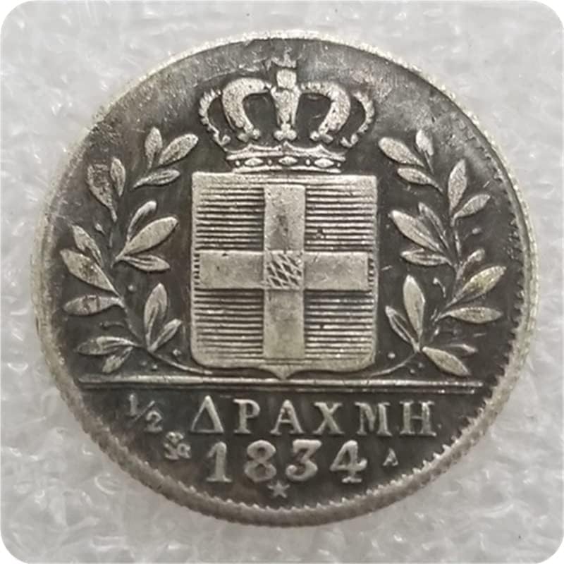 Antik El Sanatları Yunan Hatıra Paraları 1833, 1834, 1842, 1843, 1846, 1847 1/2 D