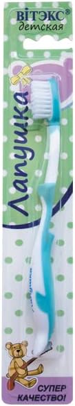 Bielita & Vitex Kids Ultra Yumuşak Diş Fırçası Tatlım